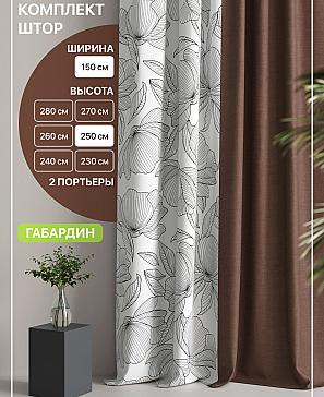 Комплект штор «Лакрост - 111 - 250 см» | фото