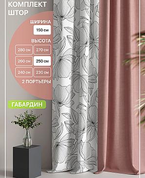 Комплект штор «Лакрост - 115 - 250 см» | фото