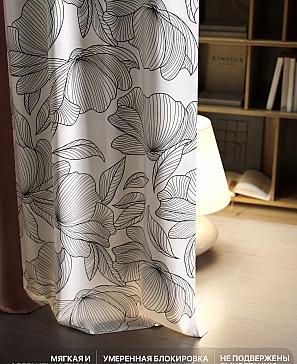 Комплект штор «Лакрост - 115 - 250»