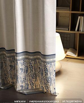 Комплект штор «Лакрост - 116 - 250»