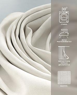 Комплект штор «Лакрост - 116 - 250»