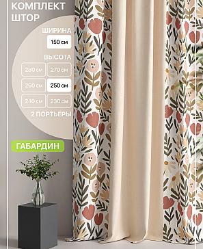 Комплект штор «Лакрост - 118 - 250 см» | фото