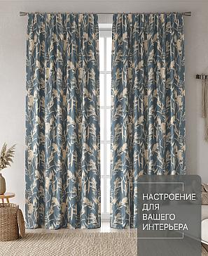 Комплект штор «Лакрост - 120 - 250 см» | фото 2