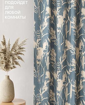 Комплект штор «Лакрост - 120 - 250»