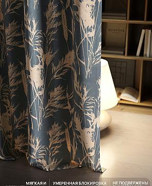 Комплект штор «Лакрост - 120 - 250»