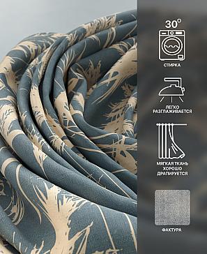 Комплект штор «Лакрост - 120 - 250»