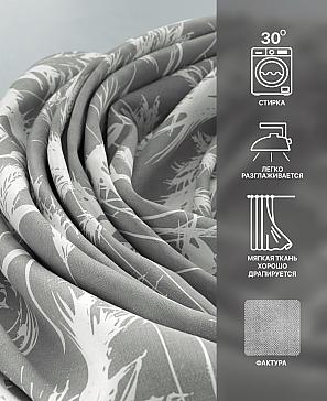 Комплект штор «Лакрост - 121 - 250»