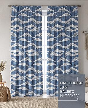 Комплект штор «Лакрост - 122 - 250 см» | фото 2