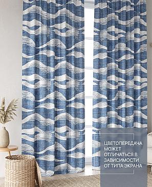 Комплект штор «Лакрост - 122 - 250 см» | фото 3