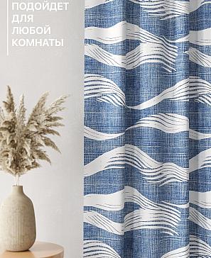 Комплект штор «Лакрост - 122 - 250»