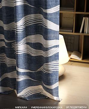 Комплект штор «Лакрост - 122 - 250»