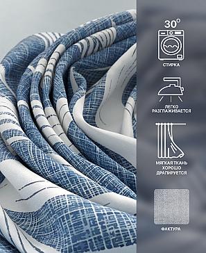 Комплект штор «Лакрост - 122 - 250»