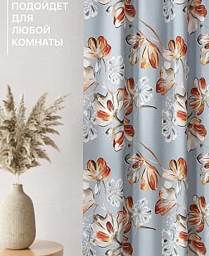 Комплект штор «Лакрост - 123 - 250»