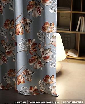 Комплект штор «Лакрост - 123 - 250»