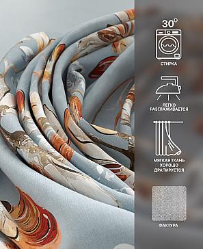 Комплект штор «Лакрост - 123 - 250»