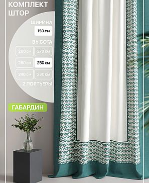 Комплект штор «Лакрост - 125 - 250 см» | фото