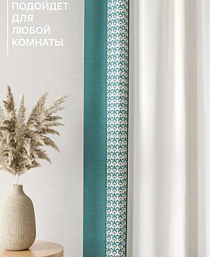 Комплект штор «Лакрост - 125 - 250»