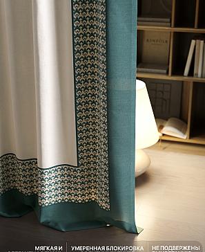 Комплект штор «Лакрост - 125 - 250»