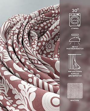 Комплект штор «Лакрост - 128 - 250»