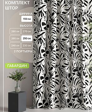 Комплект штор «Лакрост - 129 - 250 см» | фото