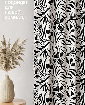 Комплект штор «Лакрост - 129 - 250»