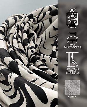 Комплект штор «Лакрост - 129 - 250»