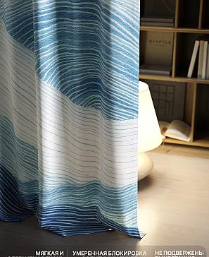 Комплект штор «Лакрост - 130 - 250»