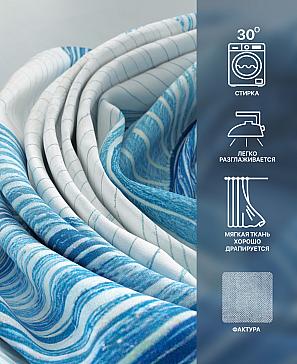 Комплект штор «Лакрост - 130 - 250»