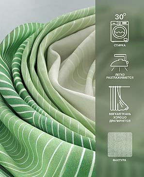 Комплект штор «Лакрост - 131 - 250»