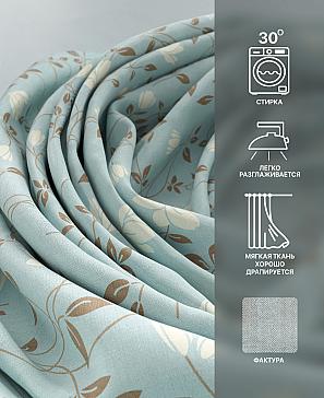 Комплект штор «Лакрост - 133 - 250»