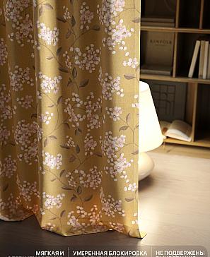 Комплект штор «Лакрост - 134 - 250»