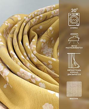 Комплект штор «Лакрост - 134 - 250»