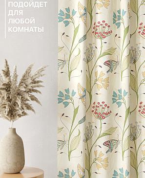 Комплект штор «Лакрост - 137 - 250»