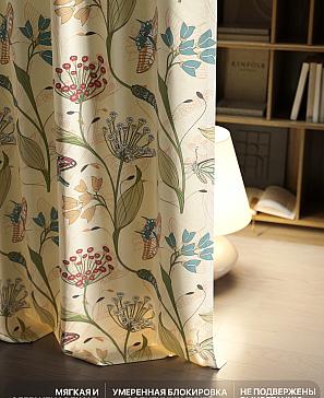 Комплект штор «Лакрост - 137 - 250»