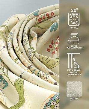 Комплект штор «Лакрост - 137 - 250»