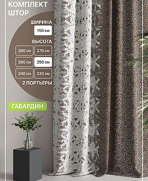 Комплект штор «Лакрост - 138 - 250 см» | фото