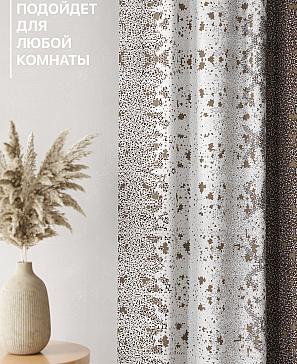 Комплект штор «Лакрост - 138 - 250»