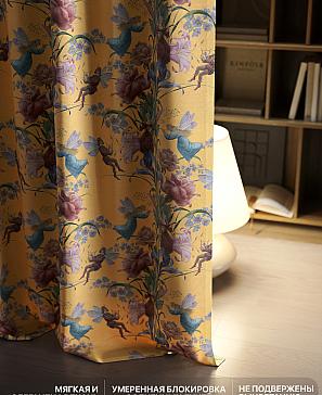 Комплект штор «Лакрост - 139 - 250»