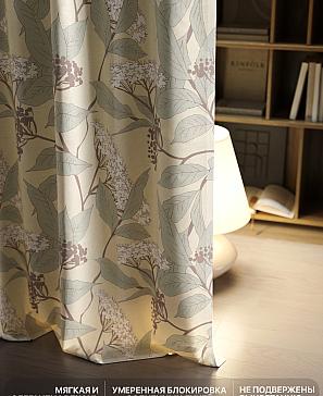 Комплект штор «Лакрост - 140 - 250»