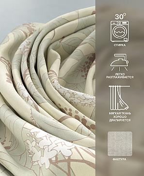 Комплект штор «Лакрост - 140 - 250»