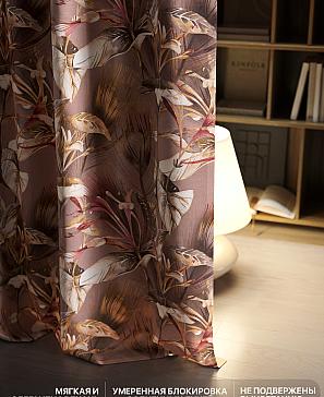 Комплект штор «Лакрост - 141 - 250»