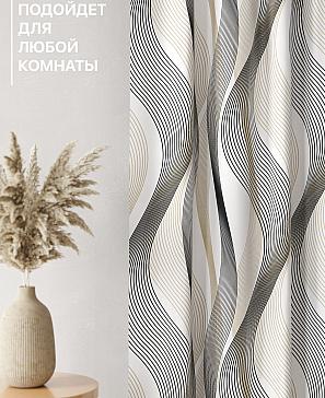 Комплект штор «Лакрост - 144 - 250»