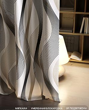 Комплект штор «Лакрост - 144 - 250»