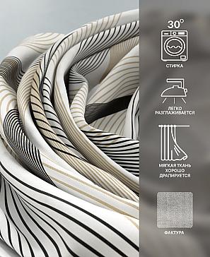 Комплект штор «Лакрост - 144 - 250»