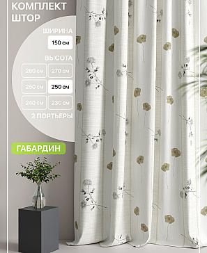 Комплект штор «Лакрост - 147 - 250 см» | фото