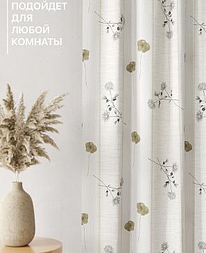 Комплект штор «Лакрост - 147 - 250»