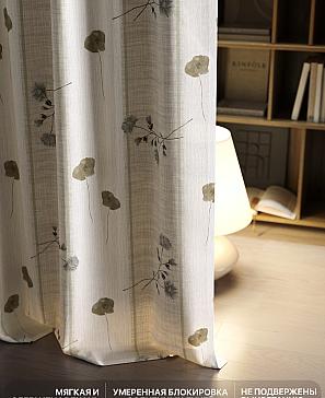 Комплект штор «Лакрост - 147 - 250»