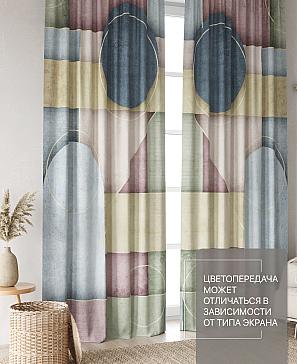 Комплект штор «Лакрост - 148 - 250 см» | фото 3