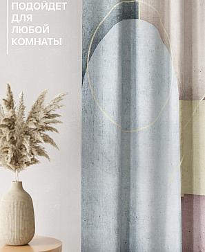 Комплект штор «Лакрост - 148 - 250»