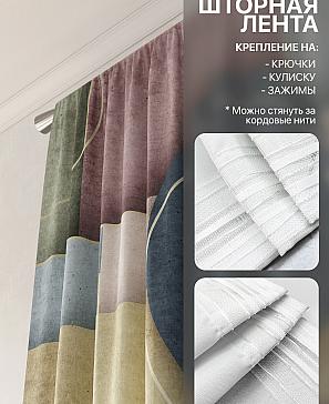 Комплект штор «Лакрост - 148 - 250»